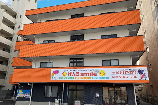 げんきsmile