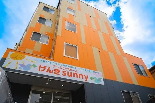 げんきsunny
